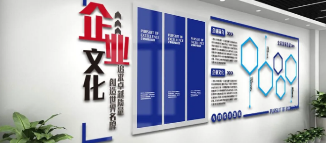 1602488622619043.png 員工風采形象墻.png