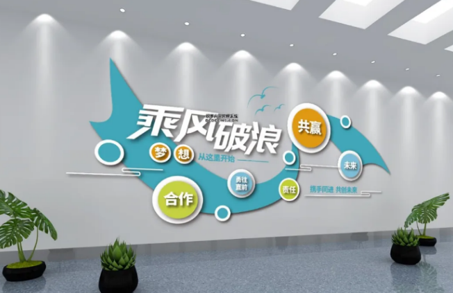 1602488753515607.png 乘風破浪主題.png