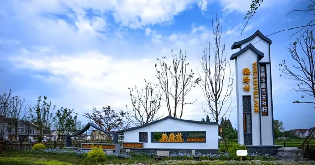 鄉(xiāng)村振興如何規(guī)劃設計？></a>
					</div>
					<div   id=