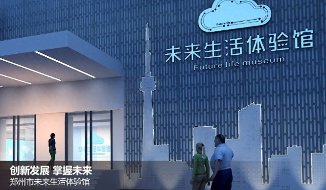 如何打造引人入勝的氣象科普展廳？></a>
					</div>
					<div   id=