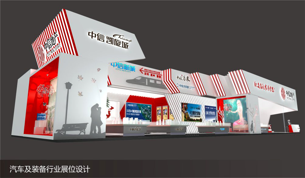 地產(chǎn)和土地交易展